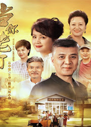 Let's Be Together / We Are Together / When You Are Old China Drama